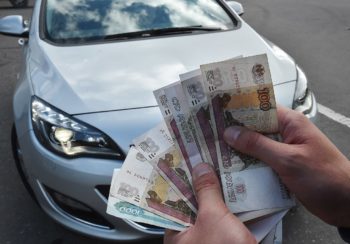 Продать авто без документов в Щелково